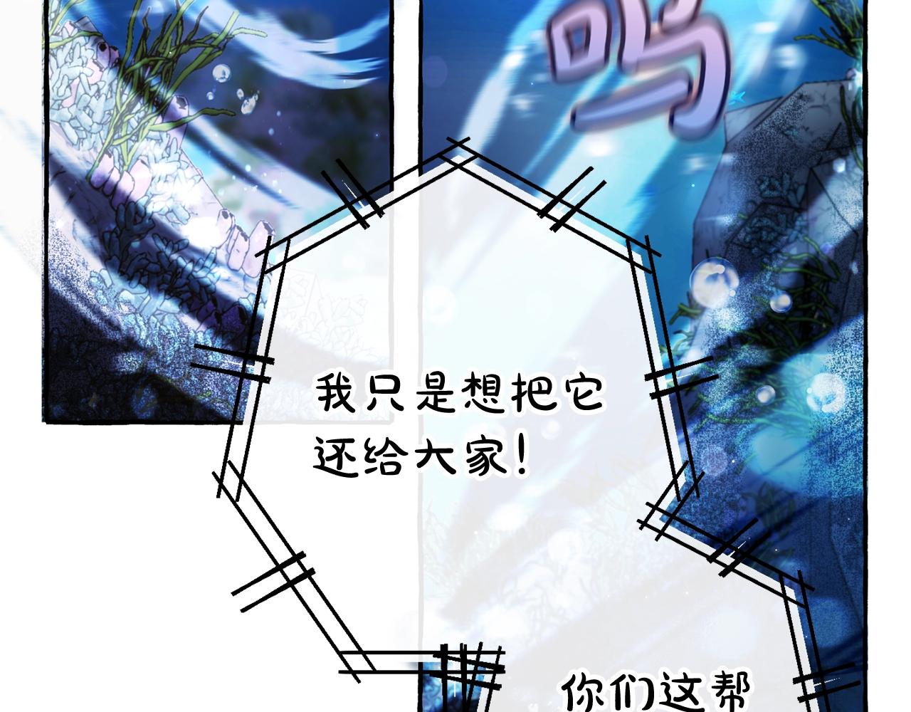 第70话 海底之旅43