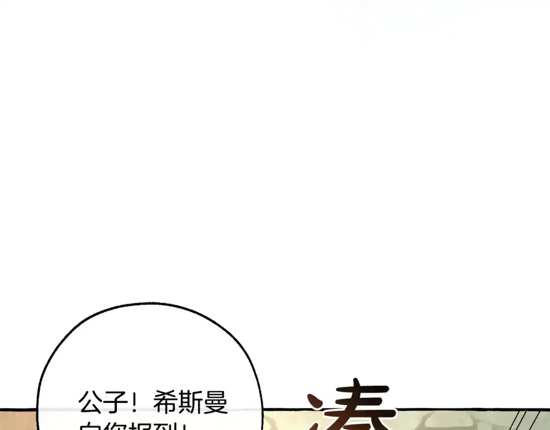 第103话 被雨淋湿88