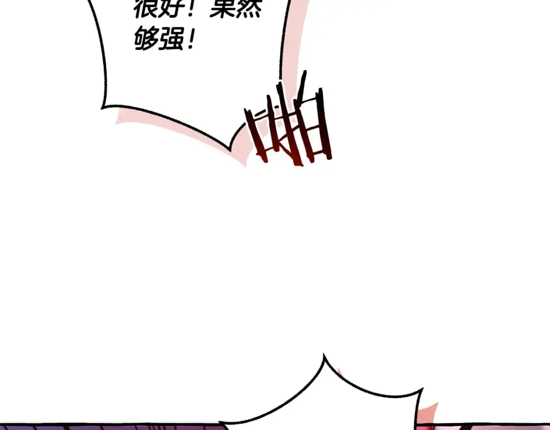 第97话 为什么要听弱者的话102