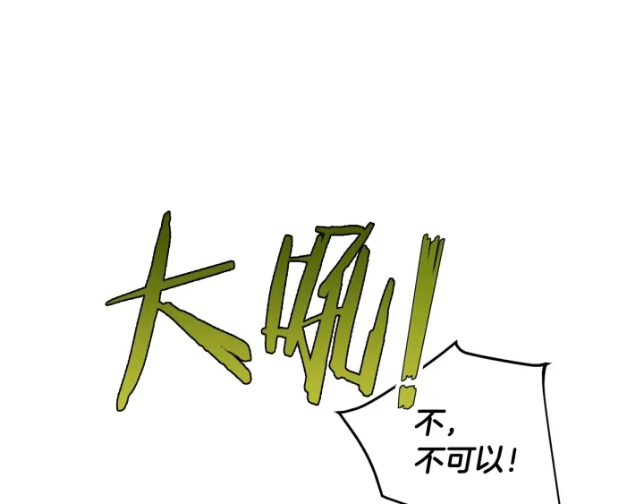 第25话 你以为你很了解吗？147