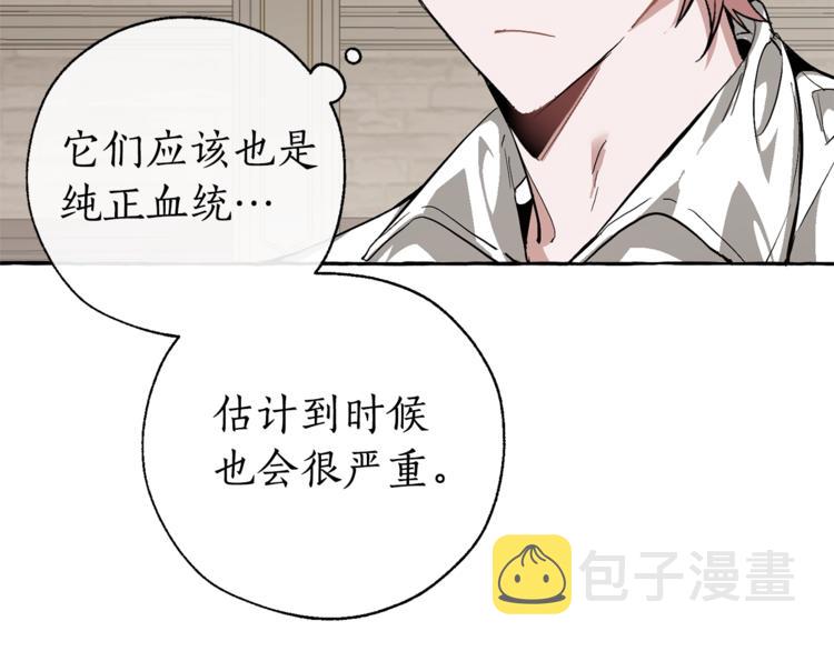 第34话 谁是你叔叔37