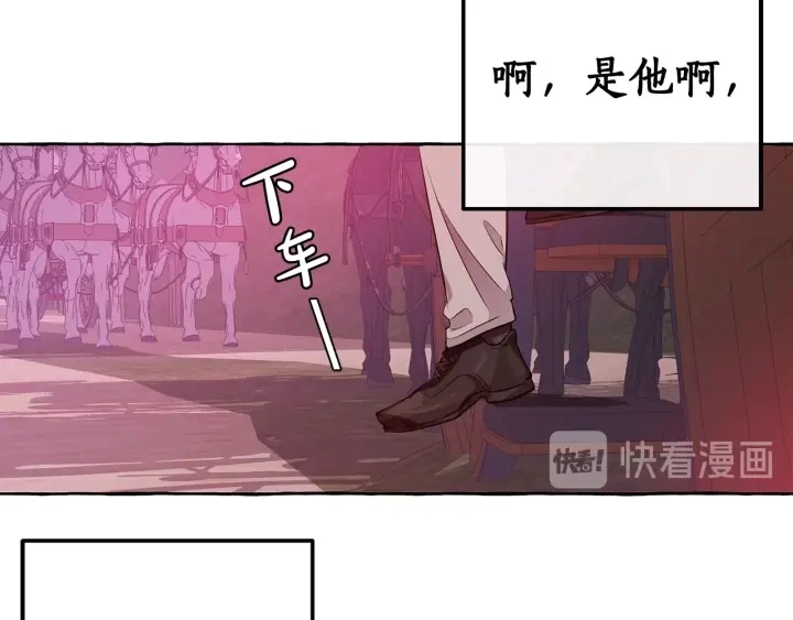 第14话 保护我的人146