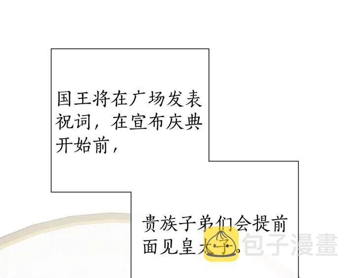 第43话 大概是柔弱65