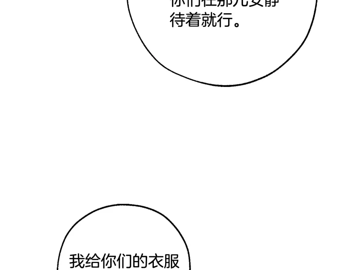 第117话 反弹207
