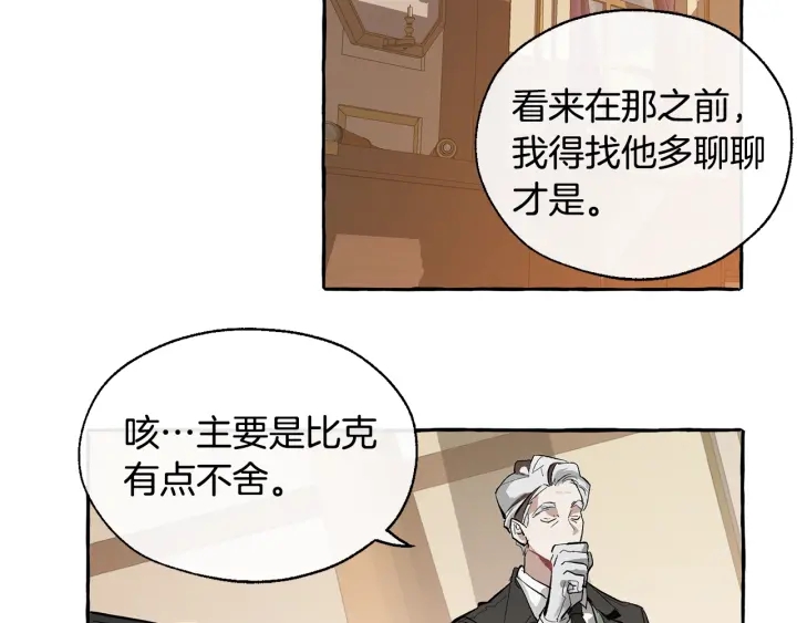 第23话 喵喵梦碎77