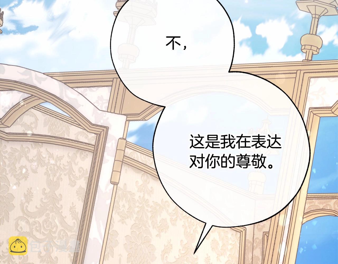 第57话 我们是同类吧？！186