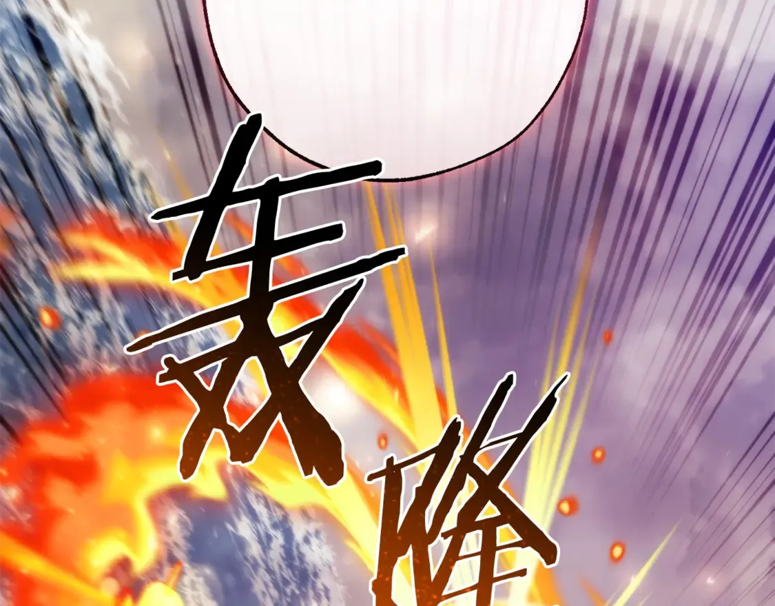 第119话 我们是神秘组织168