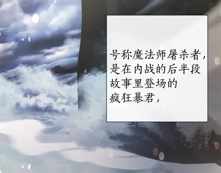 第48话 没用的知识增加了88