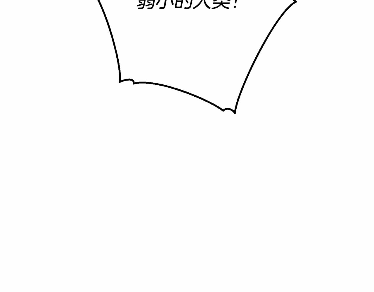 第56话 少爷吐血97