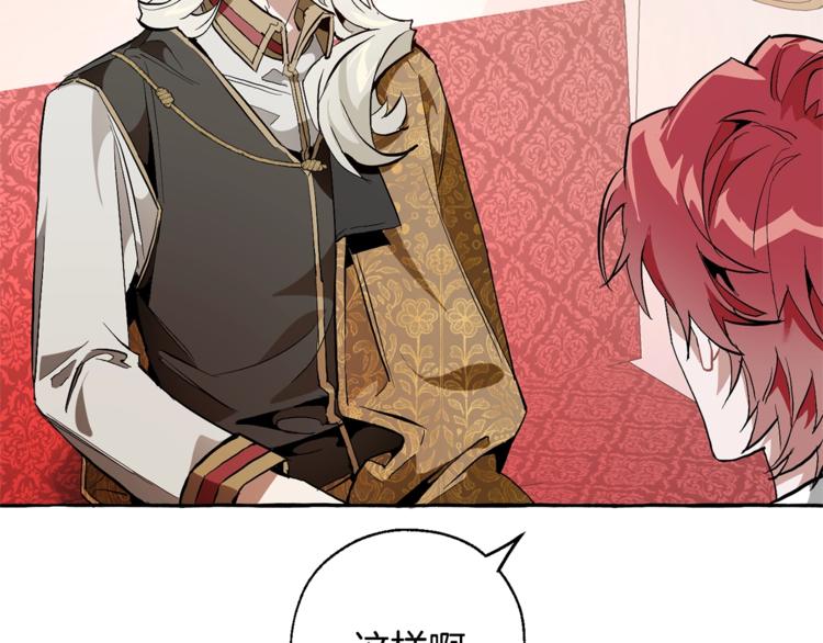 第31话 话术大师140
