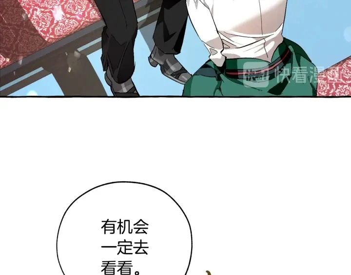 第一季完结话 所有人都到齐97