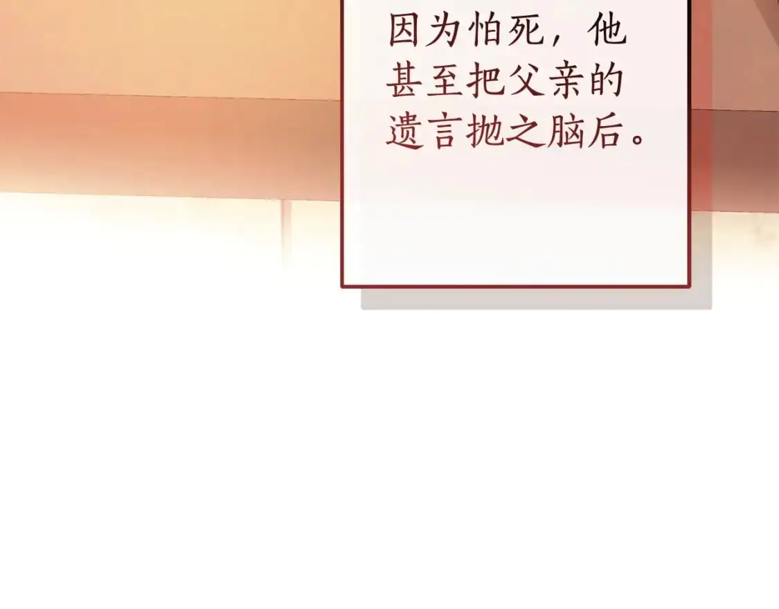第100话 喵喵队上大分112