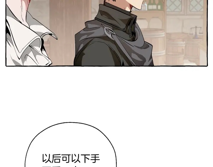 第21话 展露流氓的一面80