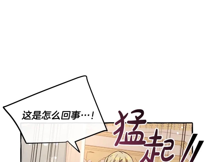 第47话 一触即发15