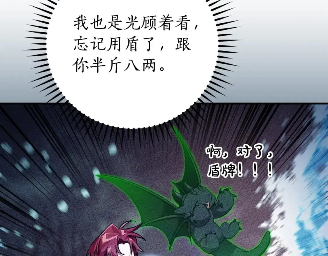 第107话 别跟过来126