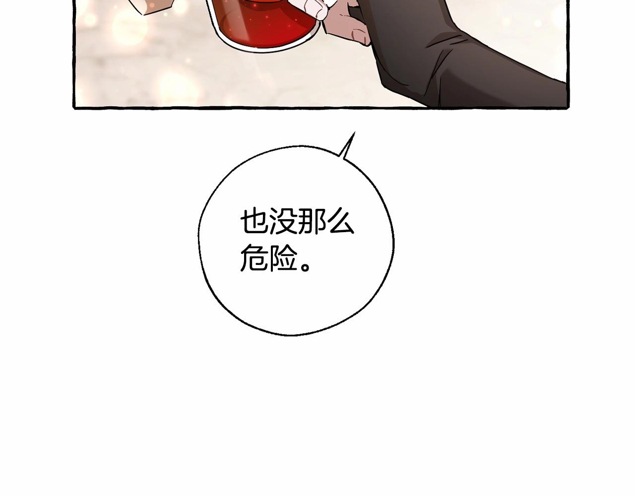 第78话 强大的气息28