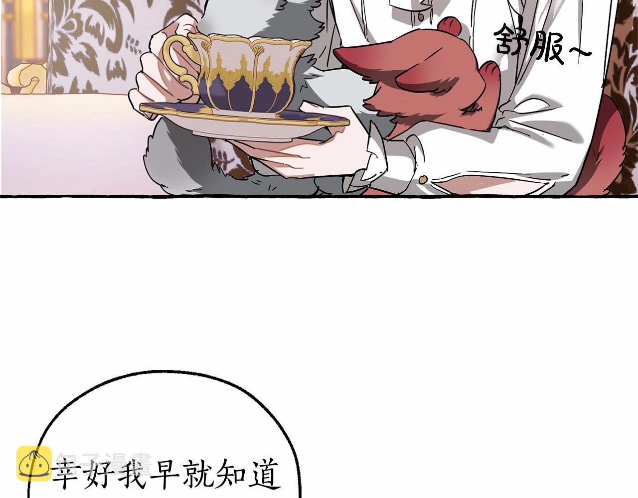 第80话 试图养老失败139