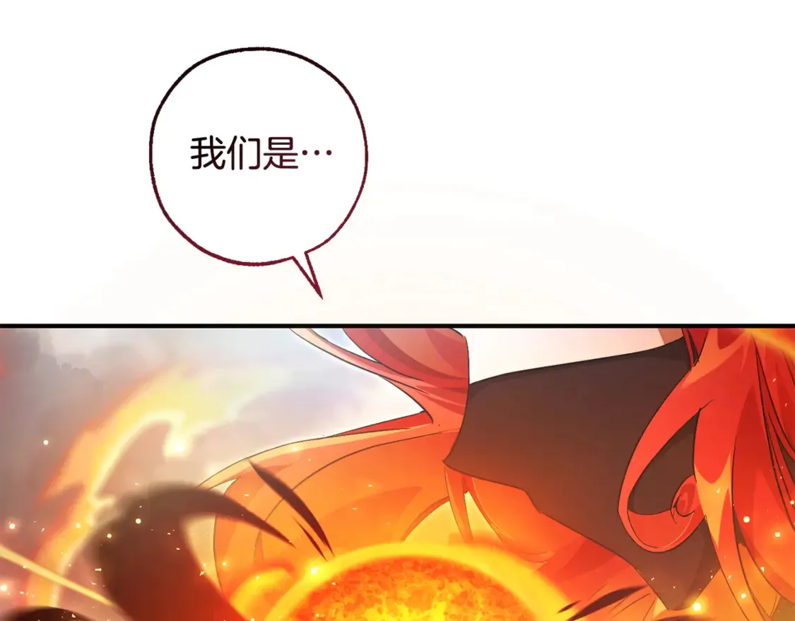 第119话 我们是神秘组织166