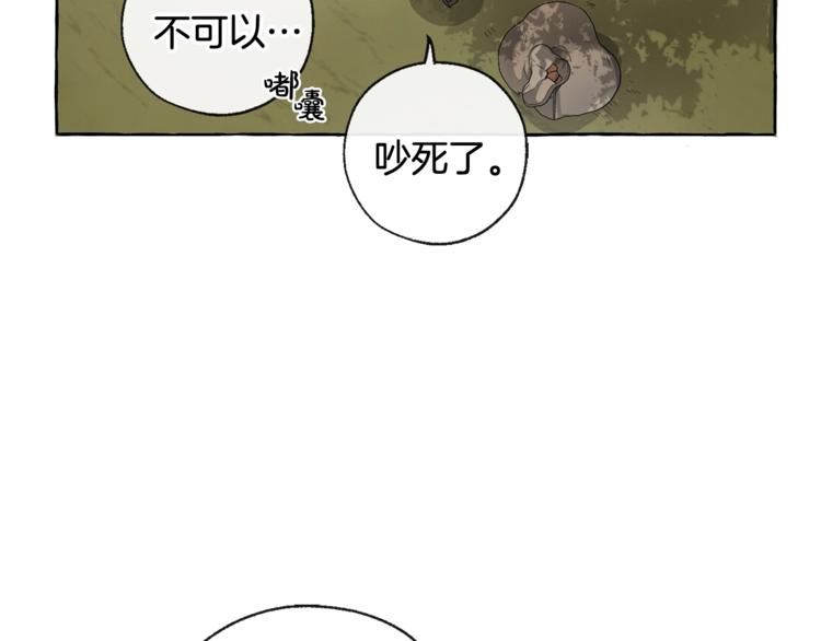第3话 给我尽情的吃！87