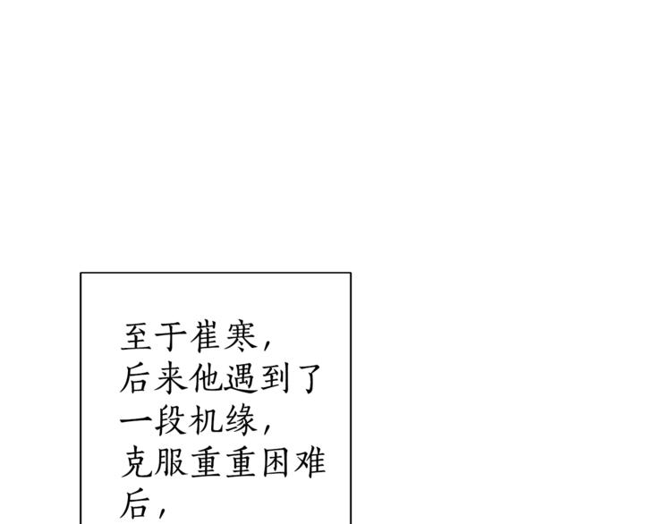 第0话 泡澡令人沉思135