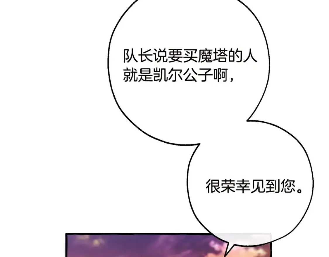 第98话 抓老鼠咯12