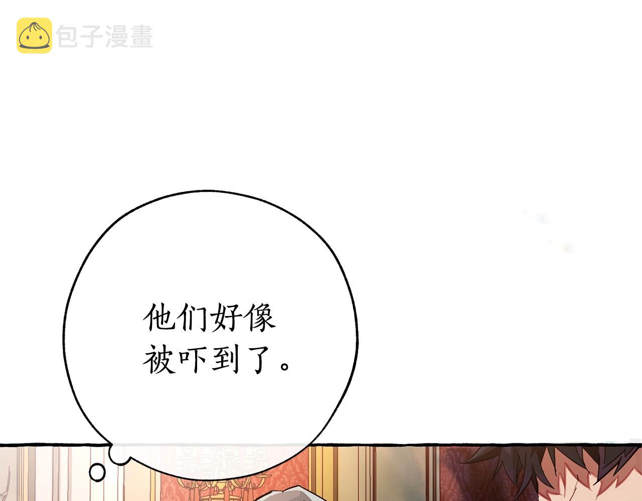 第59话 你是…人类吧？58