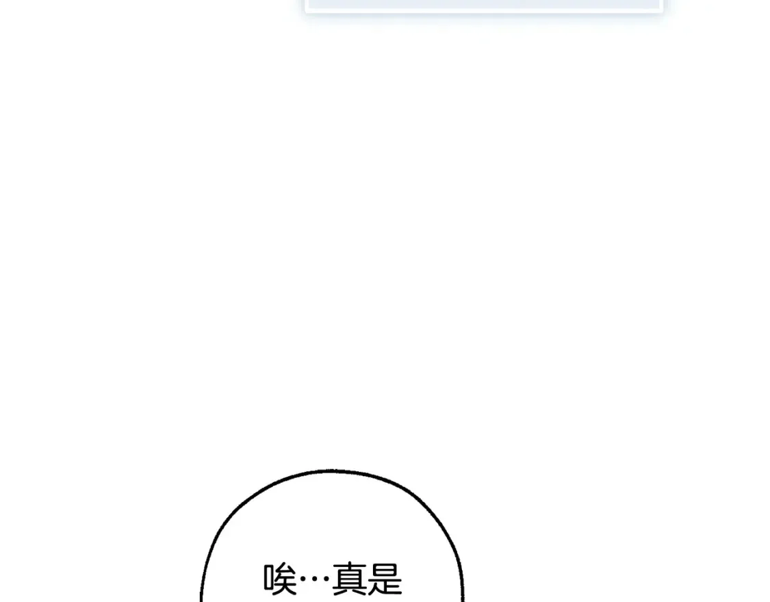 第114话 互相成全？70