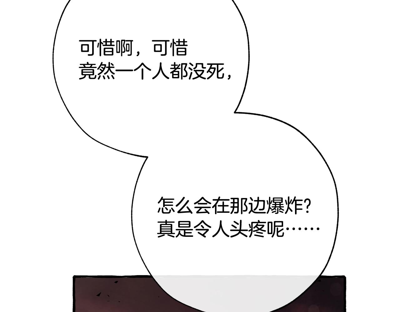 第55话 被迫救人80