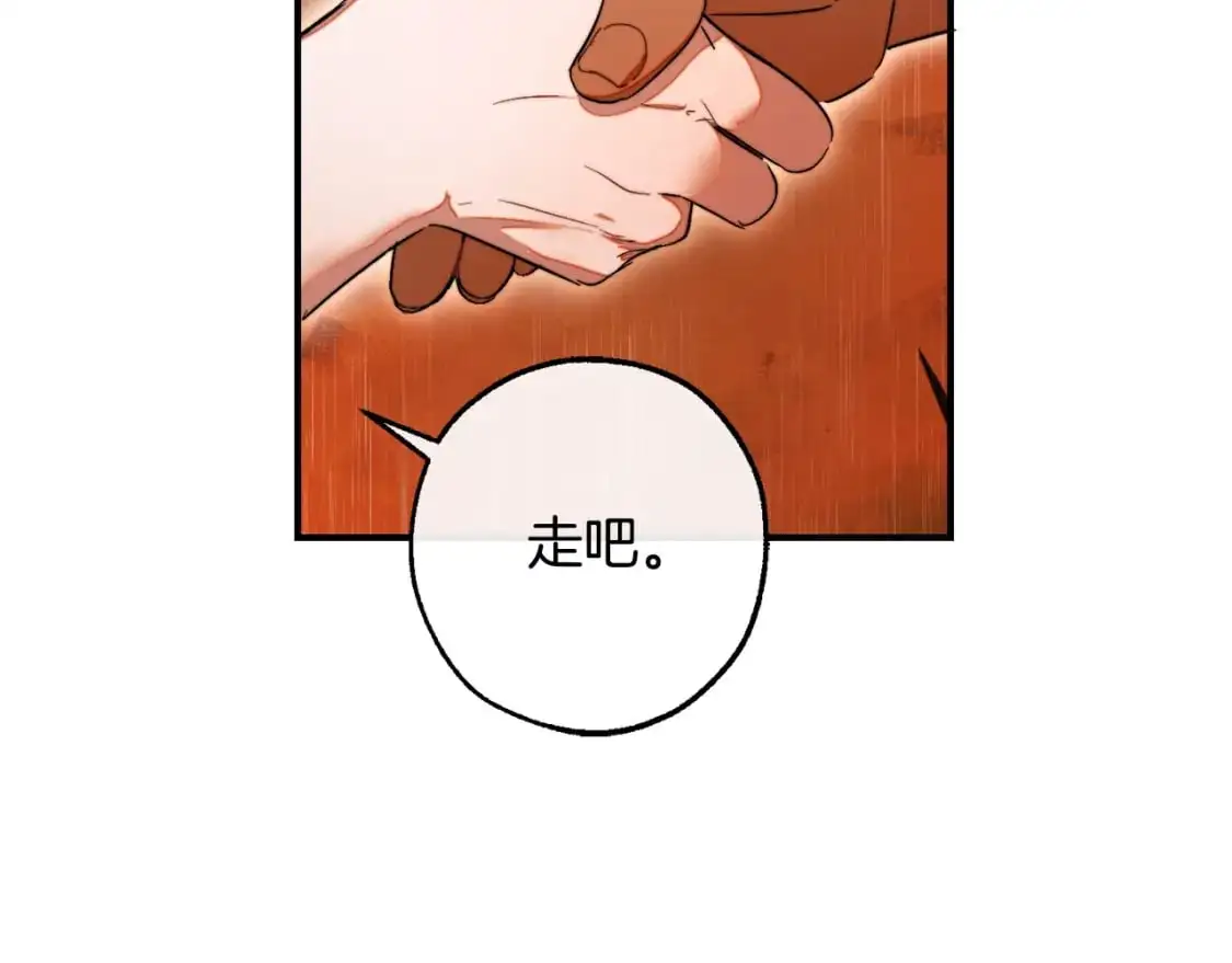 第106话 闯入火场142