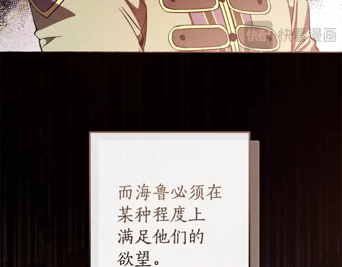 第99话 醉翁之意不在酒17