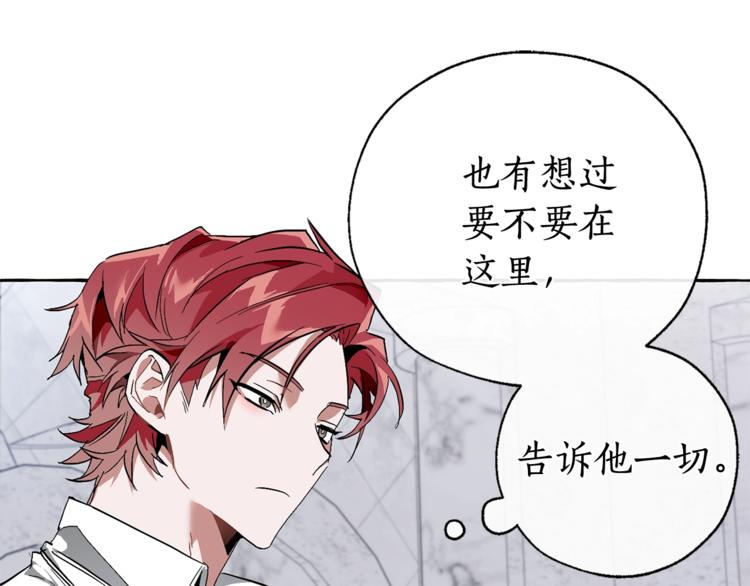 第37话 一个请求44