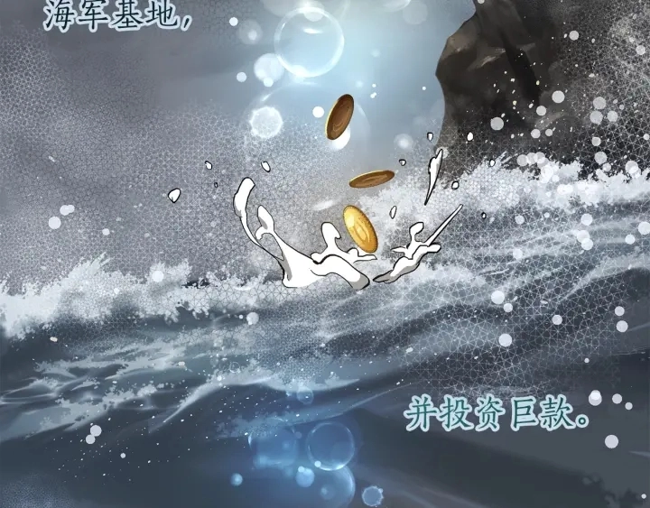 第一季完结话 所有人都到齐38