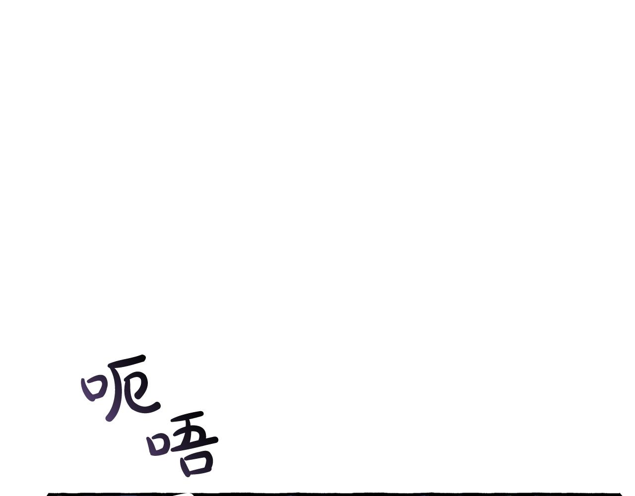 第68话 每次踩点都有新发现81
