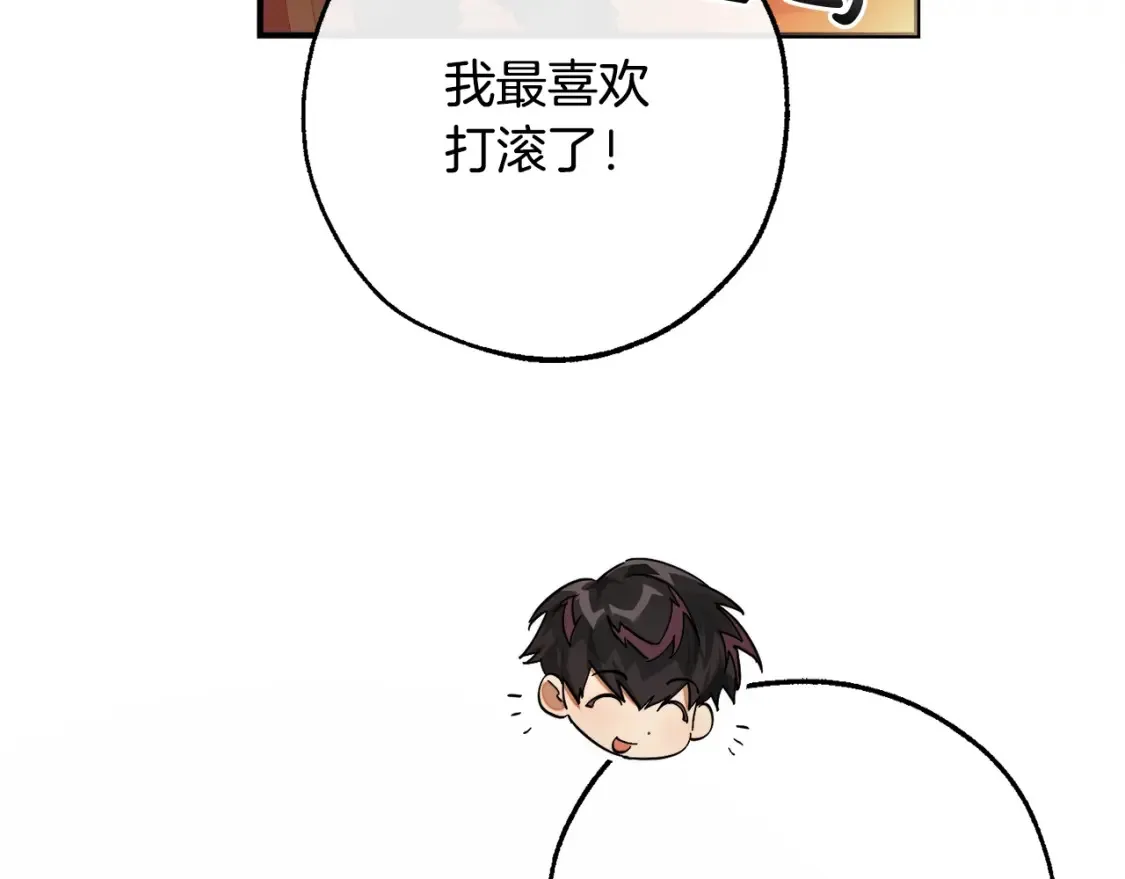 第113话 精灵村庄92