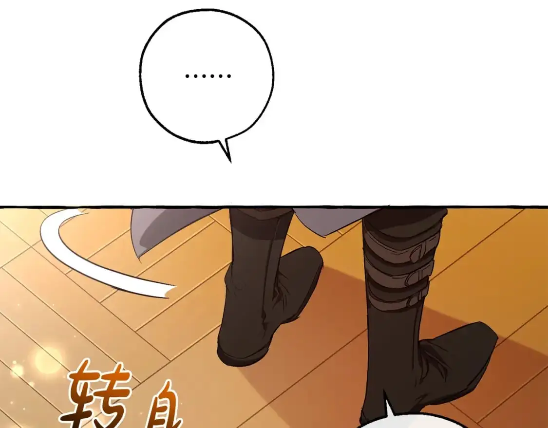 第93话 吵架了？147