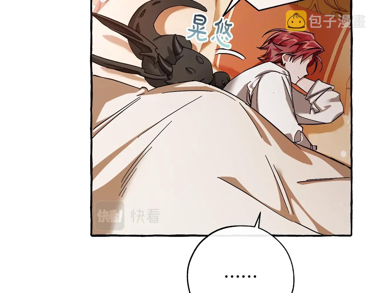 第60话 少爷只认钱131