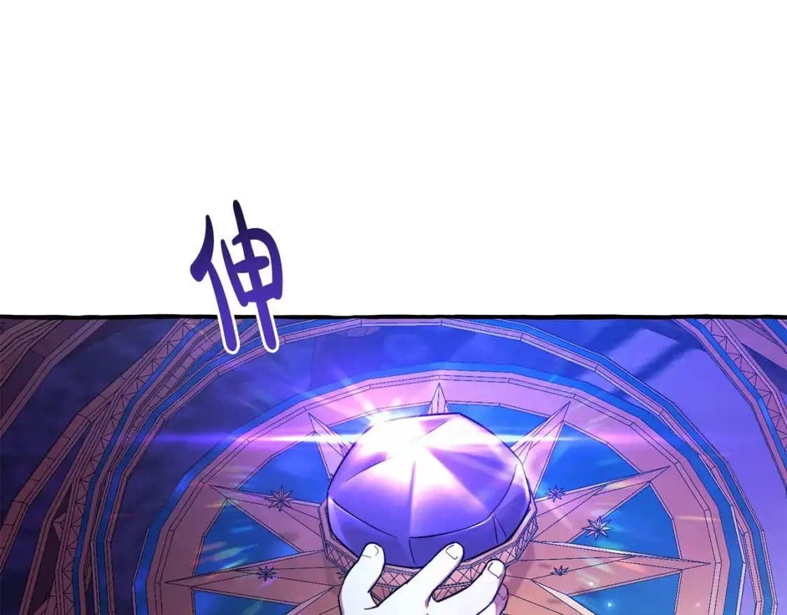 第101话 终极宝藏113