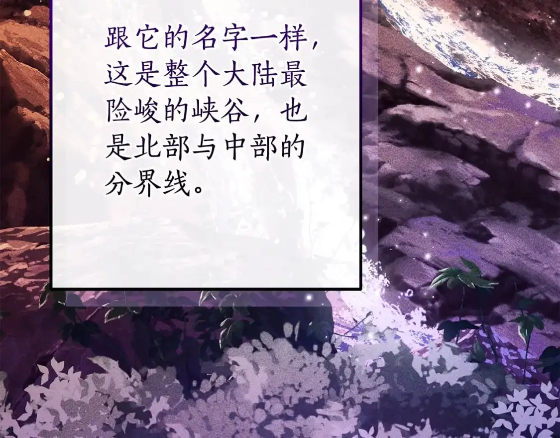 第109话 未知的未来104