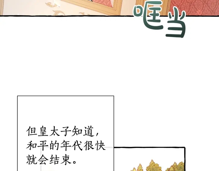 第49话 辛苦了10