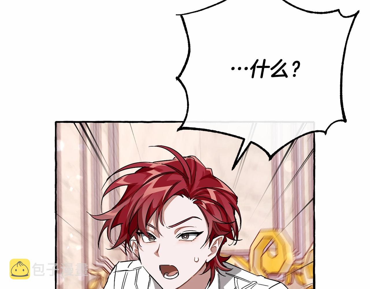 第80话 试图养老失败143