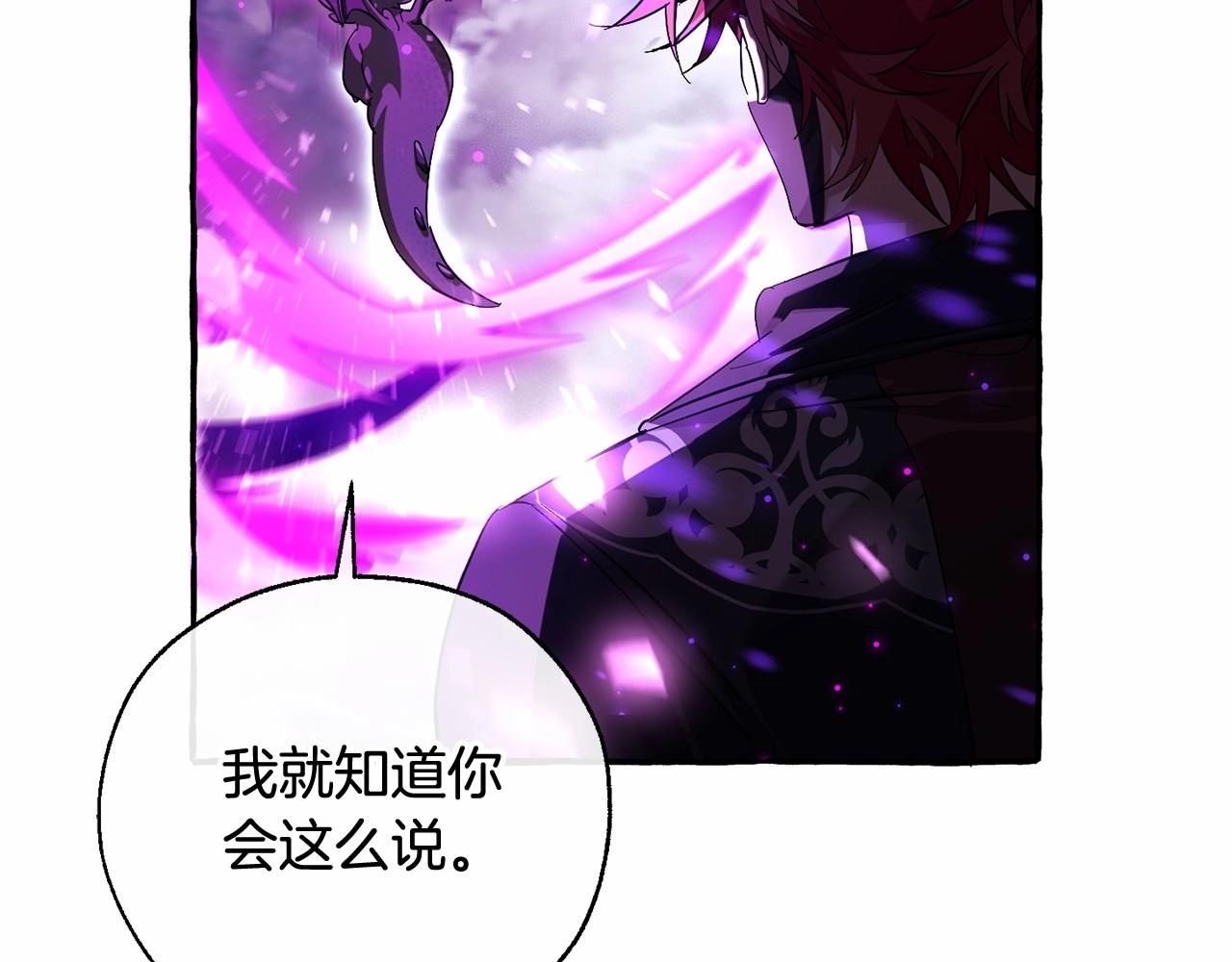 第91话 做得很好27