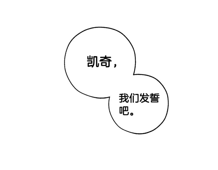 第30话 想要个哥哥吗？124