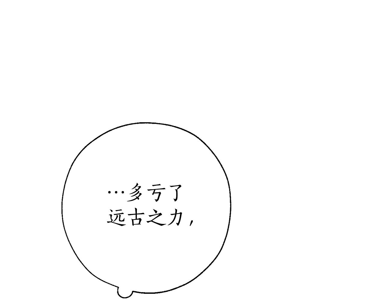 第62话 银光公子？！59