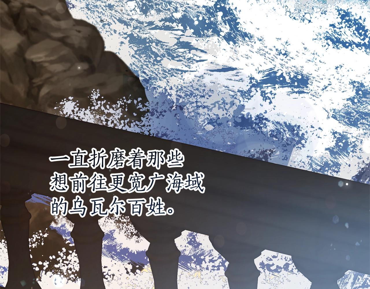 第66话 海岸线上的少爷122