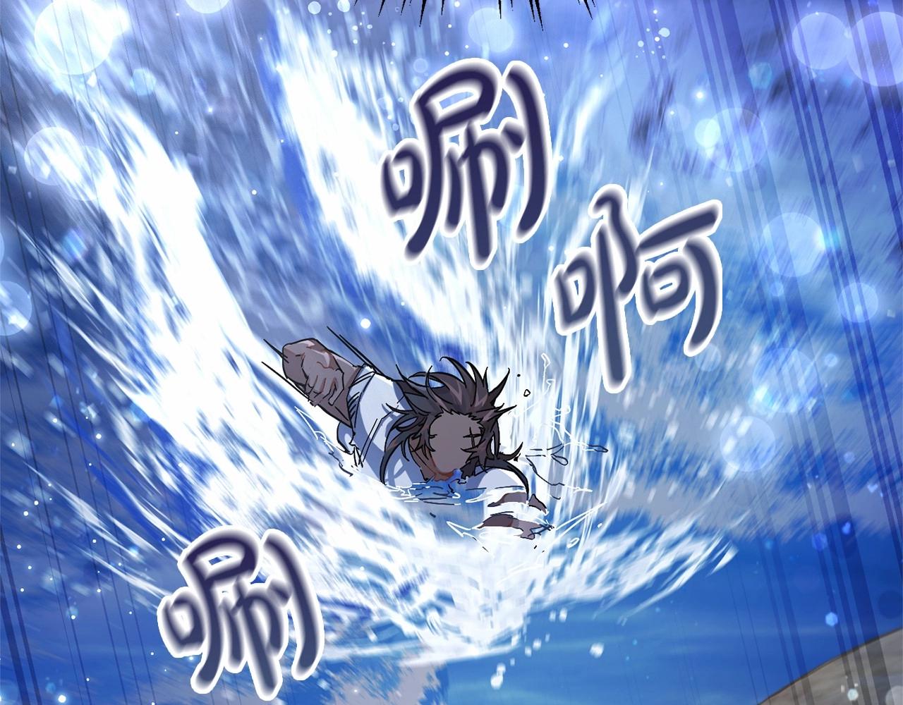 第78话 强大的气息82