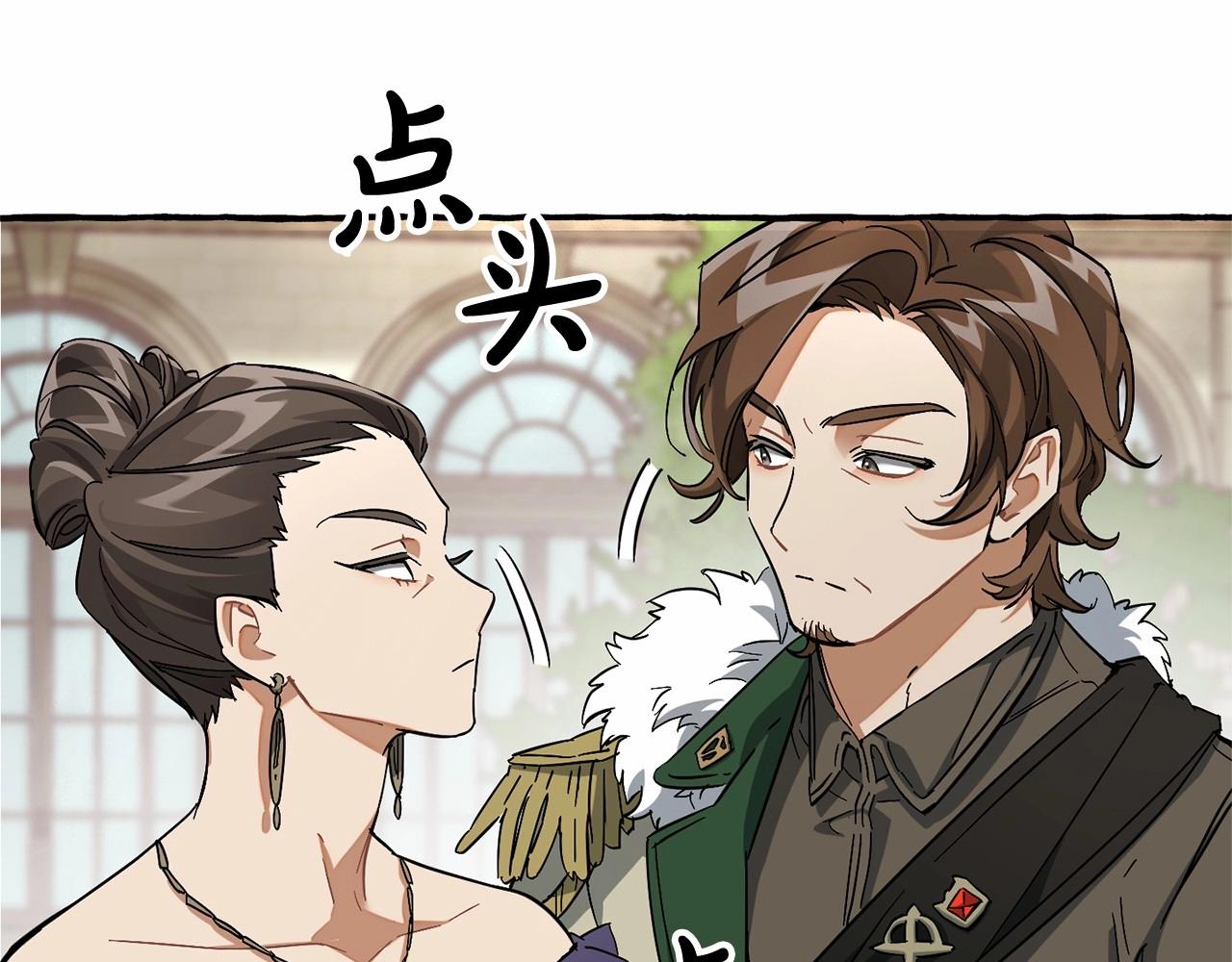第83话 在家也是团宠17