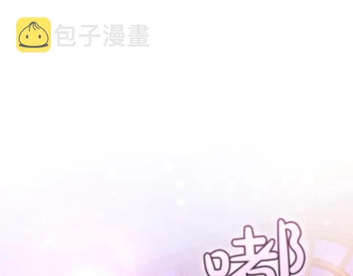 第51话 最后一次服侍您122