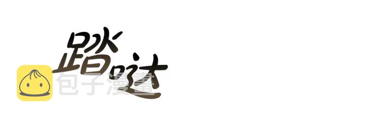 第45话 龙崽生气气98