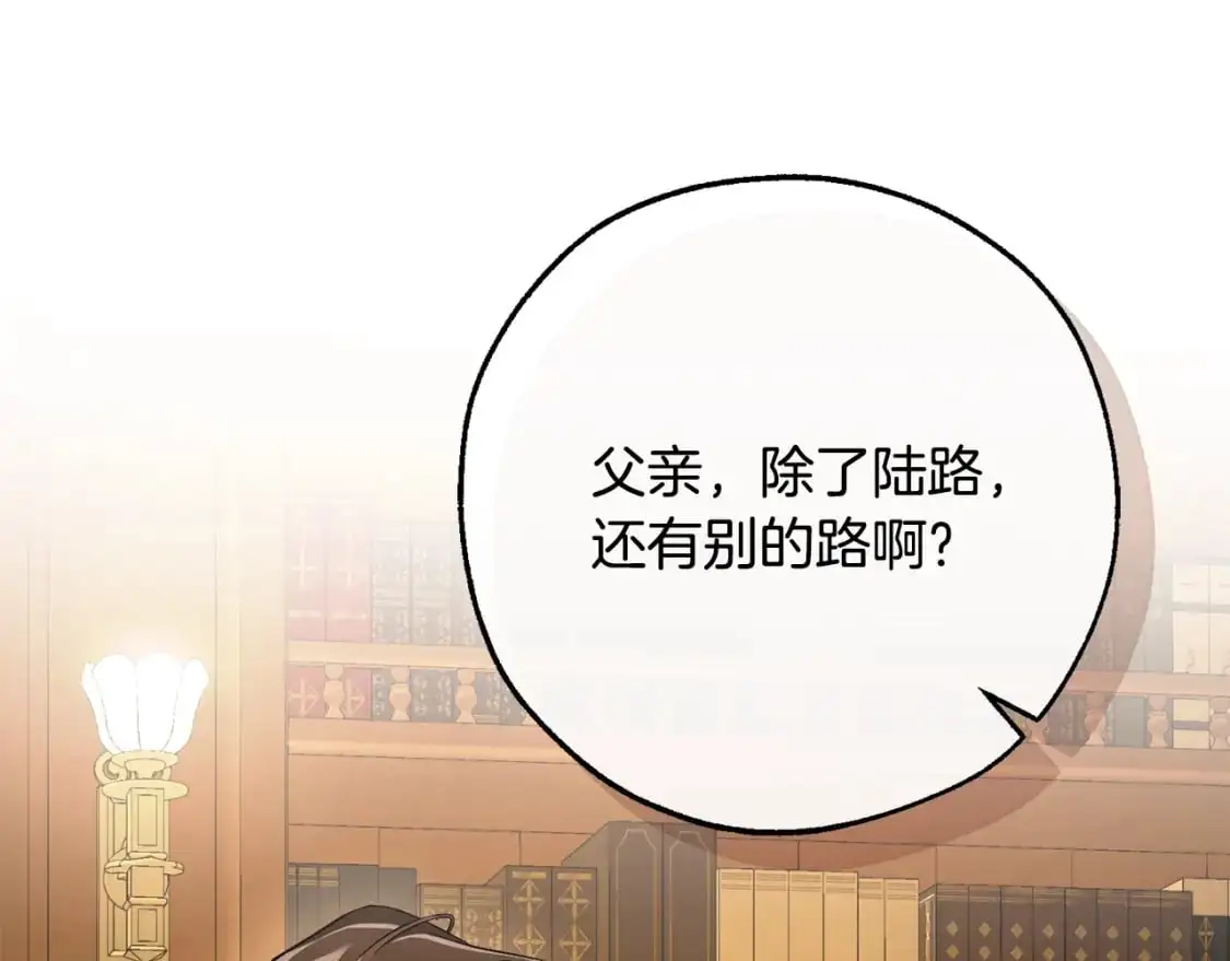 第109话 未知的未来110