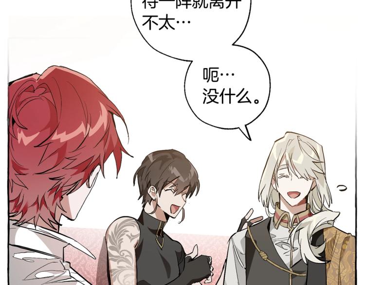 第31话 话术大师96